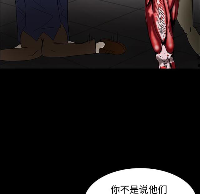 第38话2