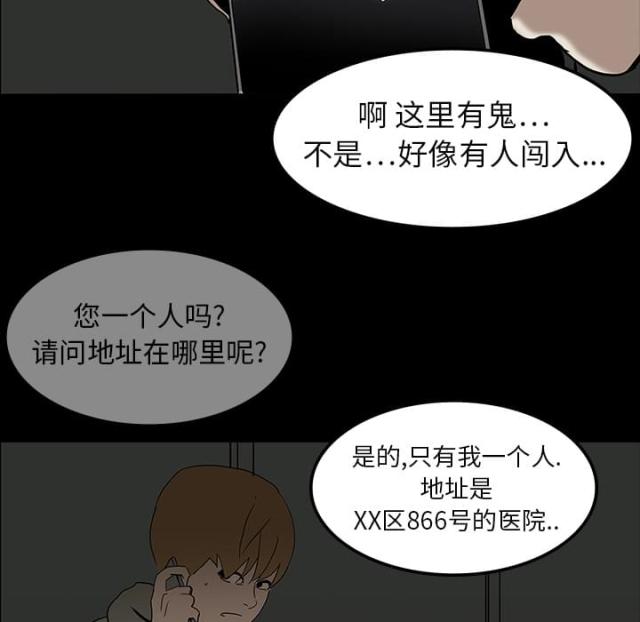 第11话26