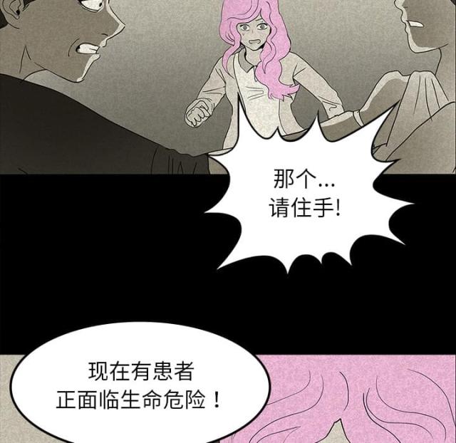第24话8