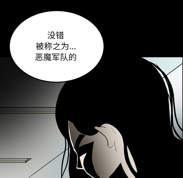 第72话41