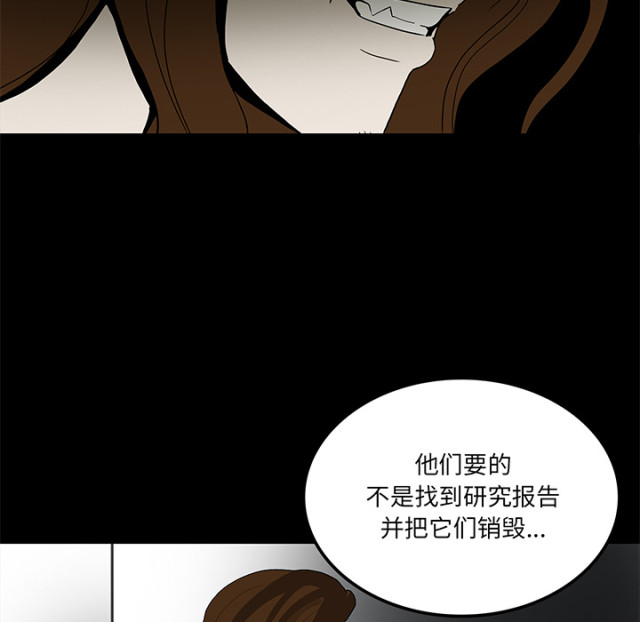 第65话43