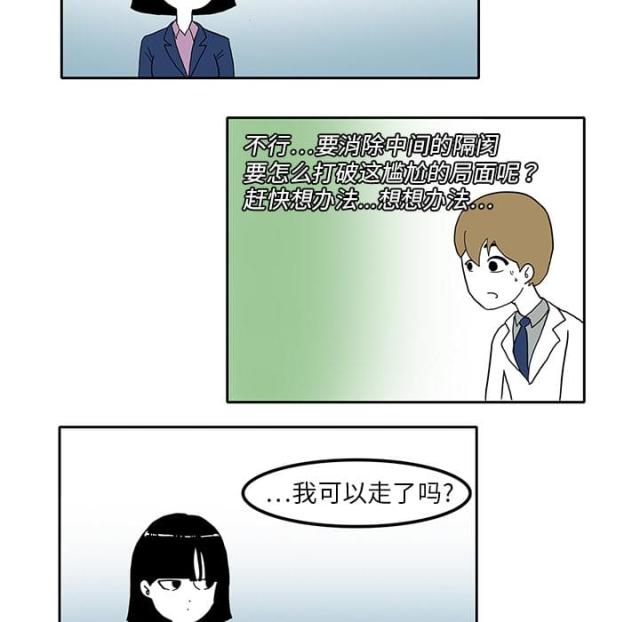 第4话41