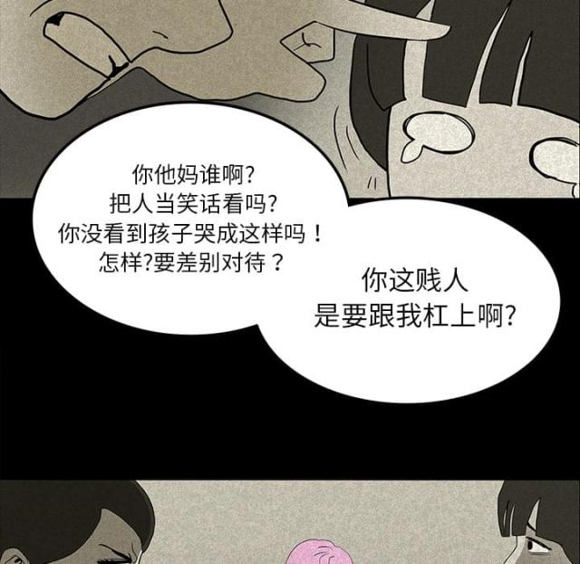 第24话7