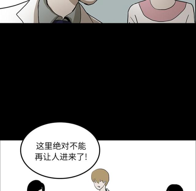 第44话42