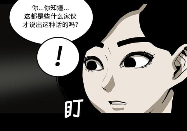 第49话41