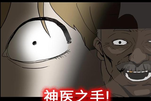 第36话7