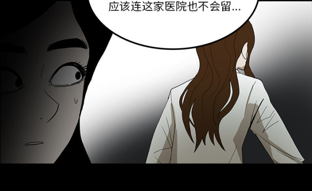 第65话41