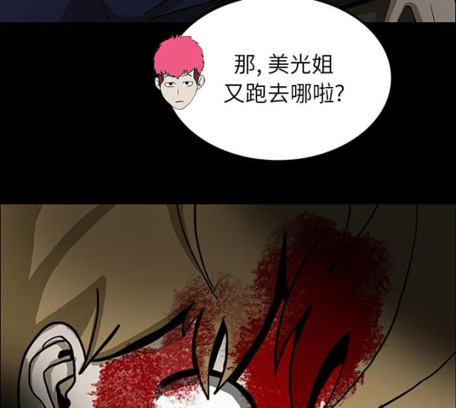 第41话35