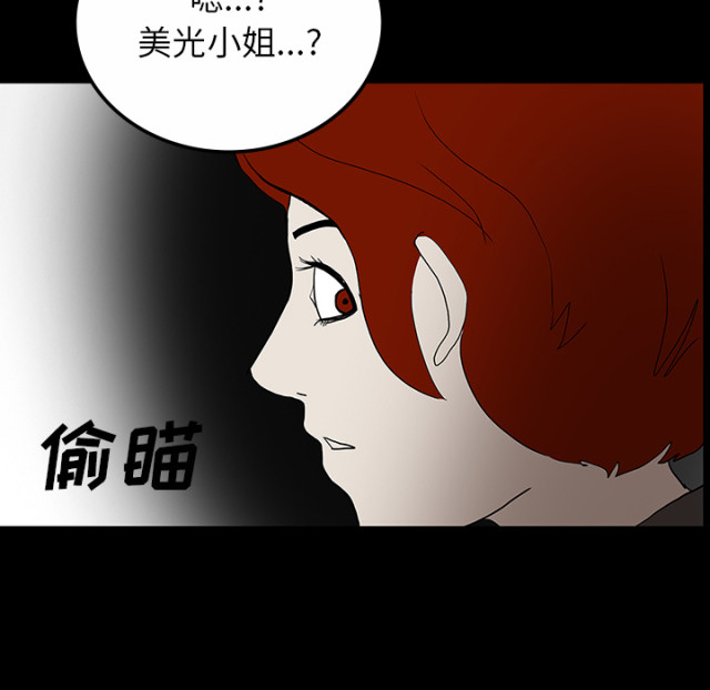 第60话22