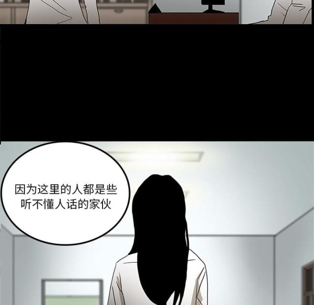 第44话13