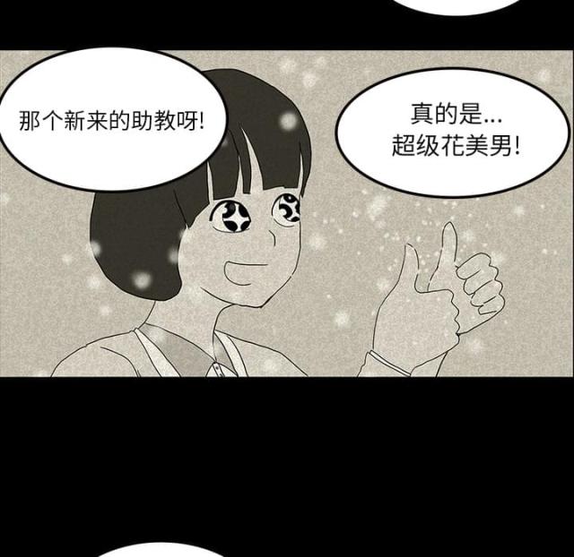 第23话34