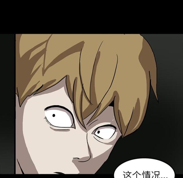 第11话34