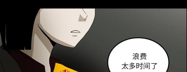 第49话44