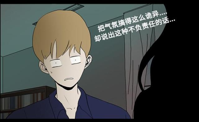 第37话27