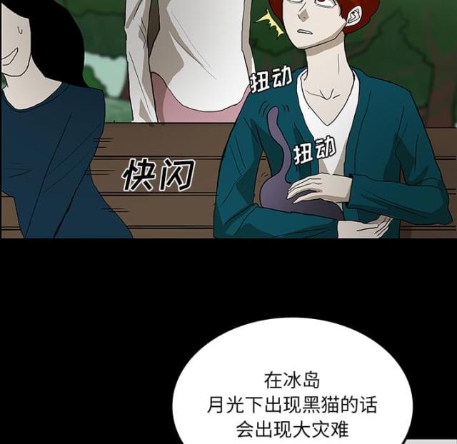 第47话52
