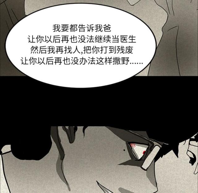 第28话23