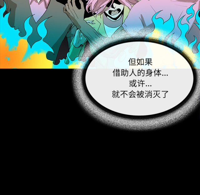 第67话50