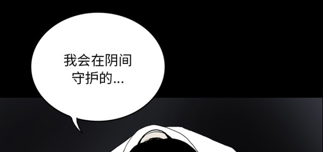 第66话20