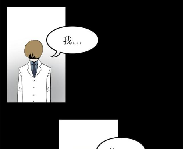第1话26