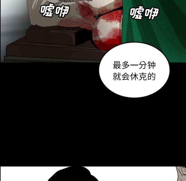 第42话31