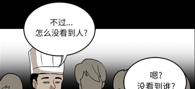 第43话44