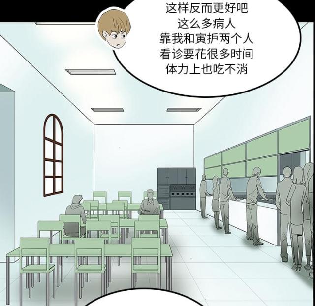 第45话40
