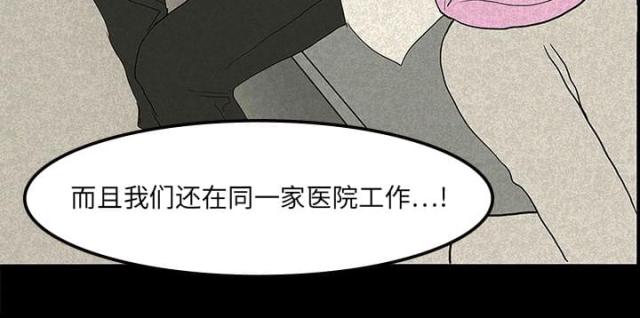 第24话49
