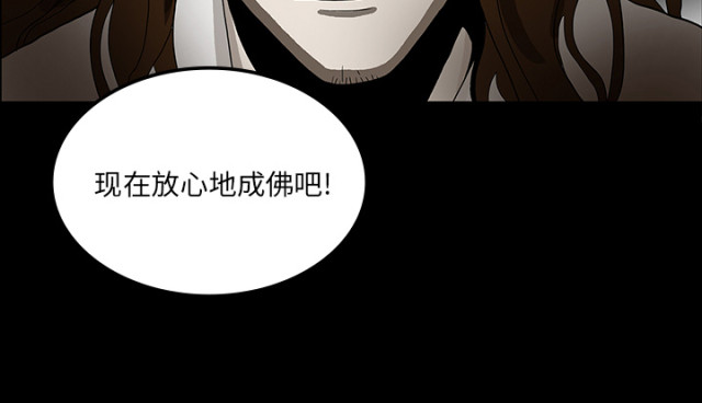 第66话6