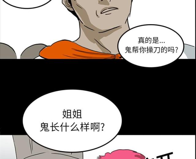 第22话2