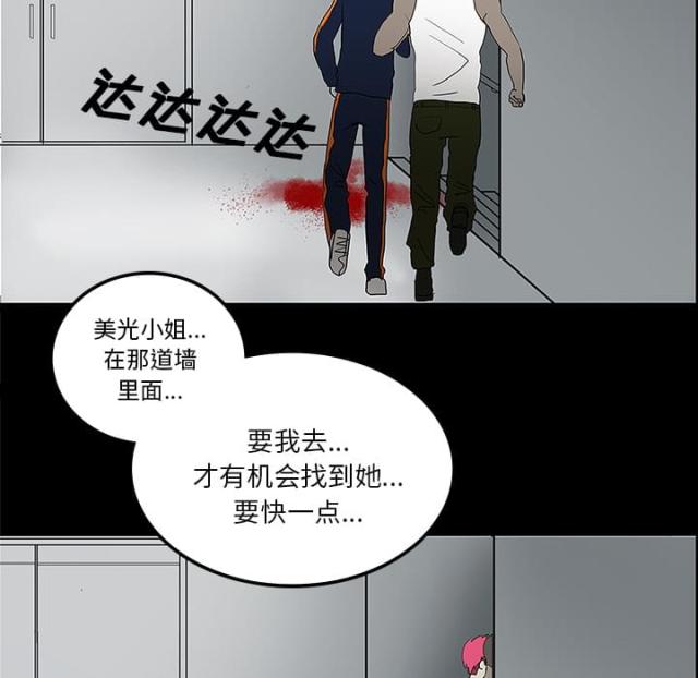 第41话51