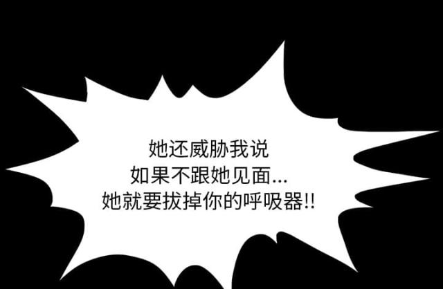 第28话31