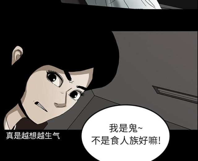 第34话38