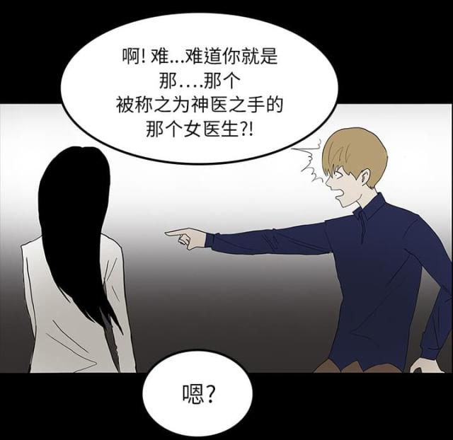 第36话1
