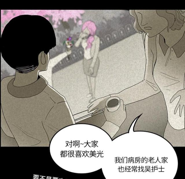 第23话17