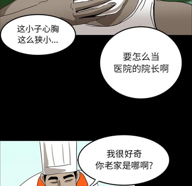 第33话38