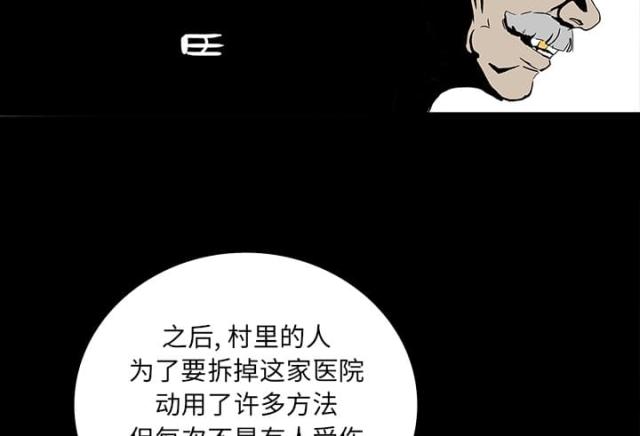 第13话25