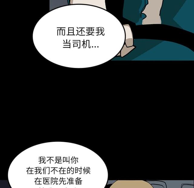 第48话33