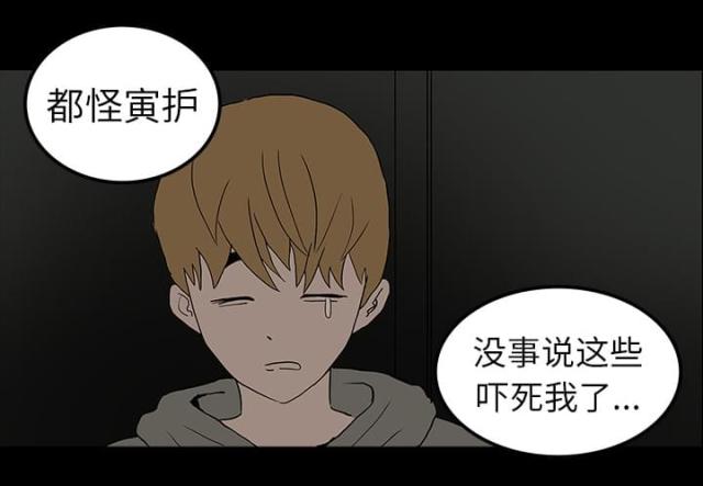 第11话14