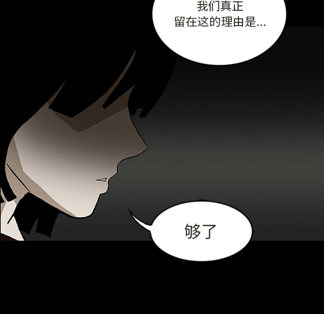 第57话25