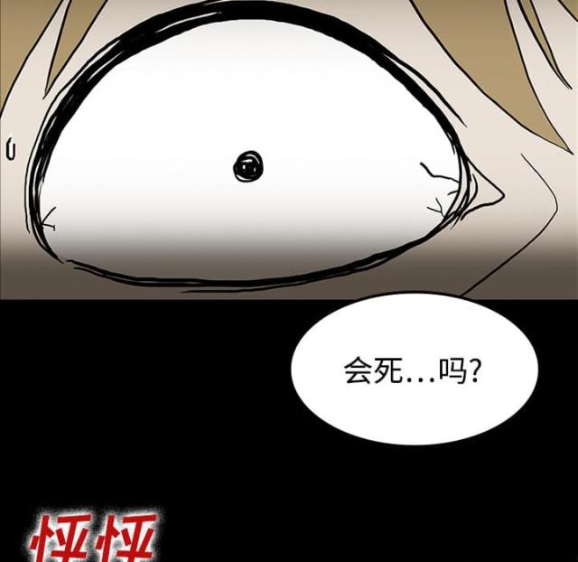 第38话16