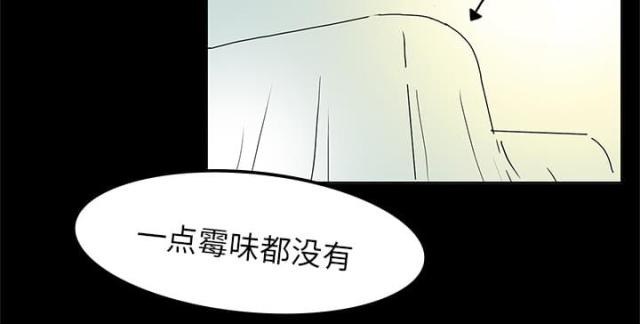 第5话32