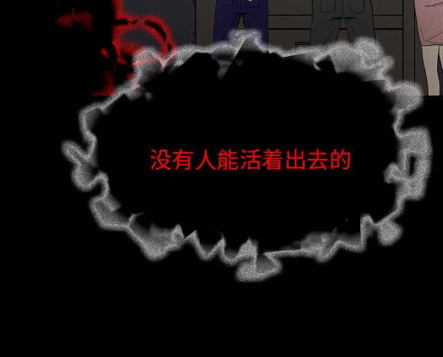 第67话29