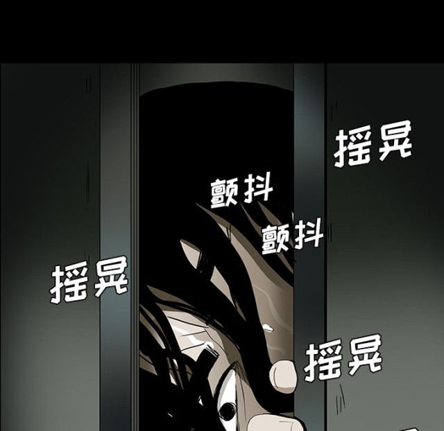 第51话44