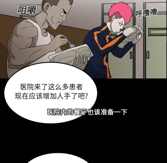 第30话11