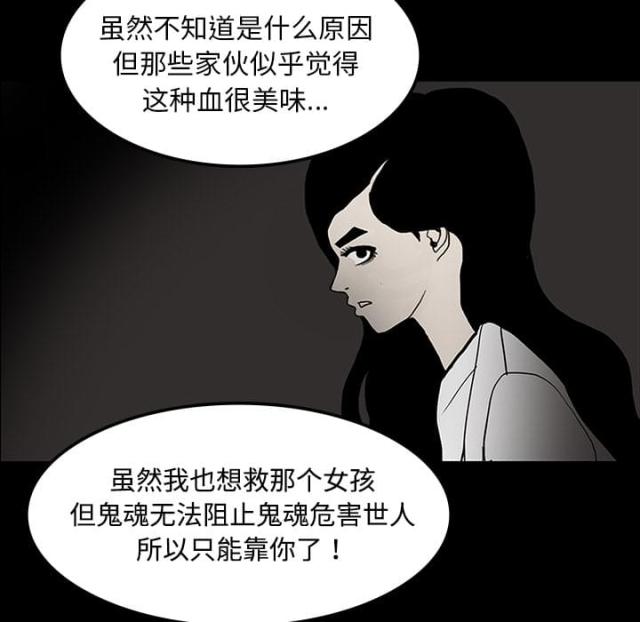 第40话29