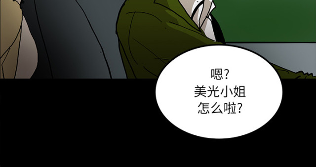 第62话35