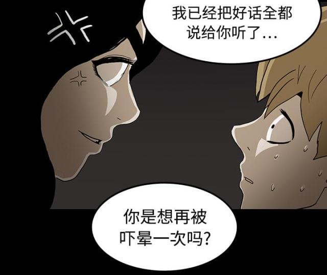 第38话57