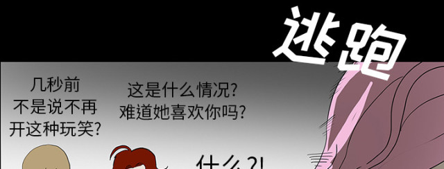 第60话3