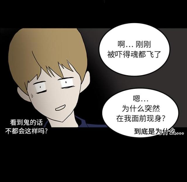 第34话45