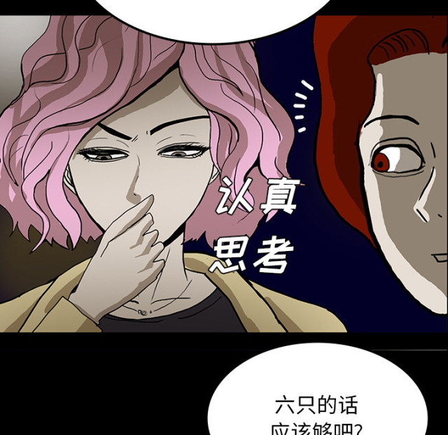 第51话34